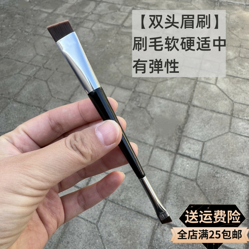 【S3系列】沧州化妆刷便携双头眉刷超薄斜角眼线宽版眉刷工具刷子