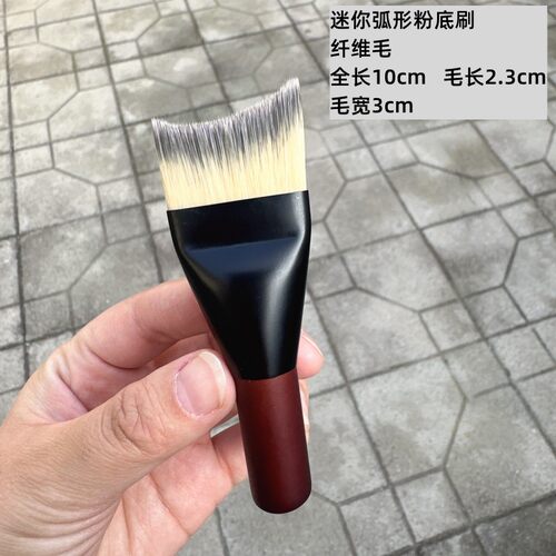 沧州化妆刷新品迷你弧形粉底刷