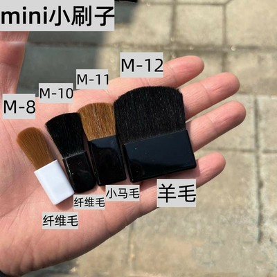 沧州迷你mini腮红粉饼刷高光散粉眼影盘定妆便携柔软羊毛化妆刷子