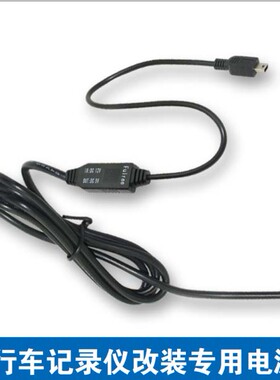 12V转5V电源降压器DC-DC12V降压5V3A行车记录仪电源USB输出口电源