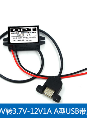 8-80V转5V1A2A3A车载USB电源转换器汽车手机充电DC-DC48V60V转5V