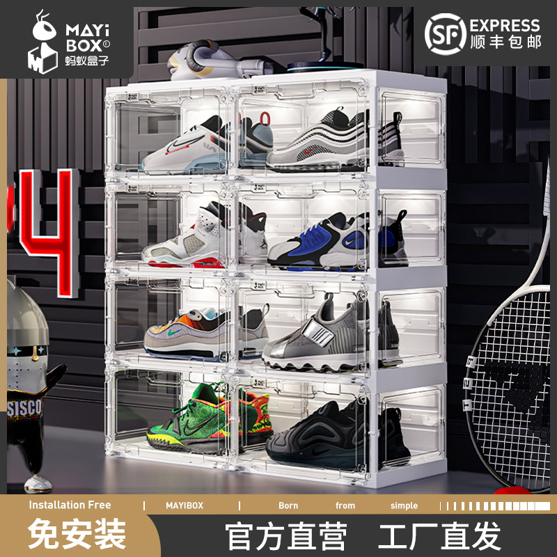 蚂蚁盒子鞋盒可折叠智能声控球鞋鞋柜透明鞋子收纳盒轻奢发光鞋架