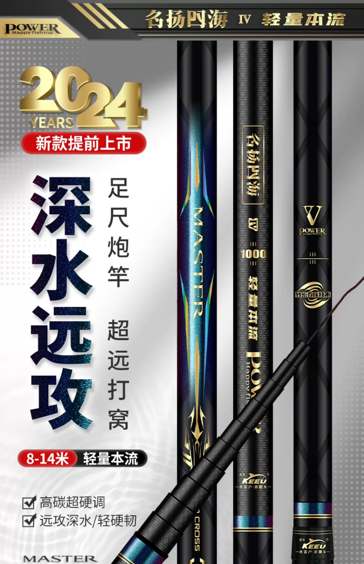 客友名扬四海轻量本流鱼竿超硬溪流竿长杆手杆短节竿传统钓长杆