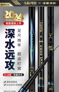 客友名扬四海轻量本流鱼竿超硬溪流竿长杆手杆炮竿传统钓长杆