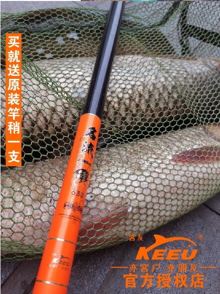 客友名流鲤二代综合竿2019新款碳素鱼竿 轻 硬 28调台钓竿鱼杆
