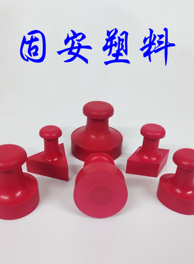固安红胶橡皮原材料光敏印章红章圆章 长条胶皮章料批发 章坯塑料
