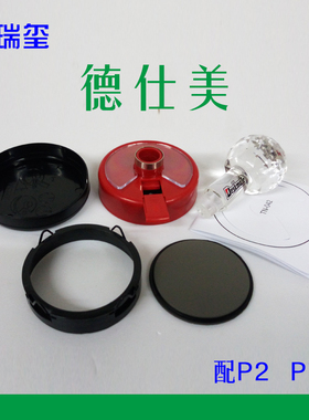 正品德士美TN光敏材料批发　高档光敏材料 带弹角透明视 配太阳垫