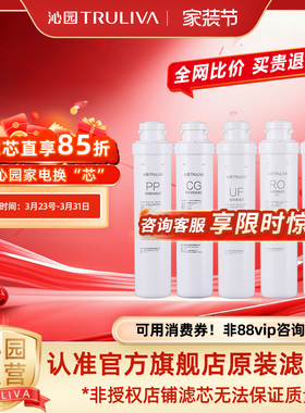 沁园净水器滤芯QR-RU-05A/D/E  RO-05A/C/D/E  R5-01A/D/E/H