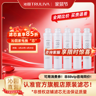 01A 05A 沁园净水器滤芯QR