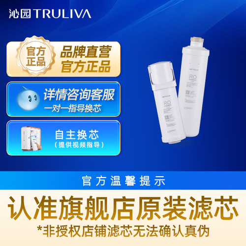 沁园单支后置活性炭净水器滤芯