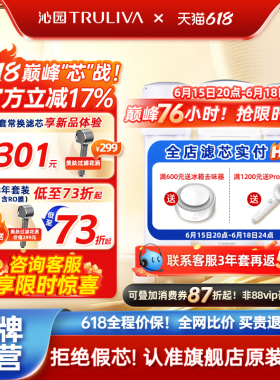 沁园净水器滤芯官方UR-A5670i/5870i/5970i/S5676i/5876i/P5840