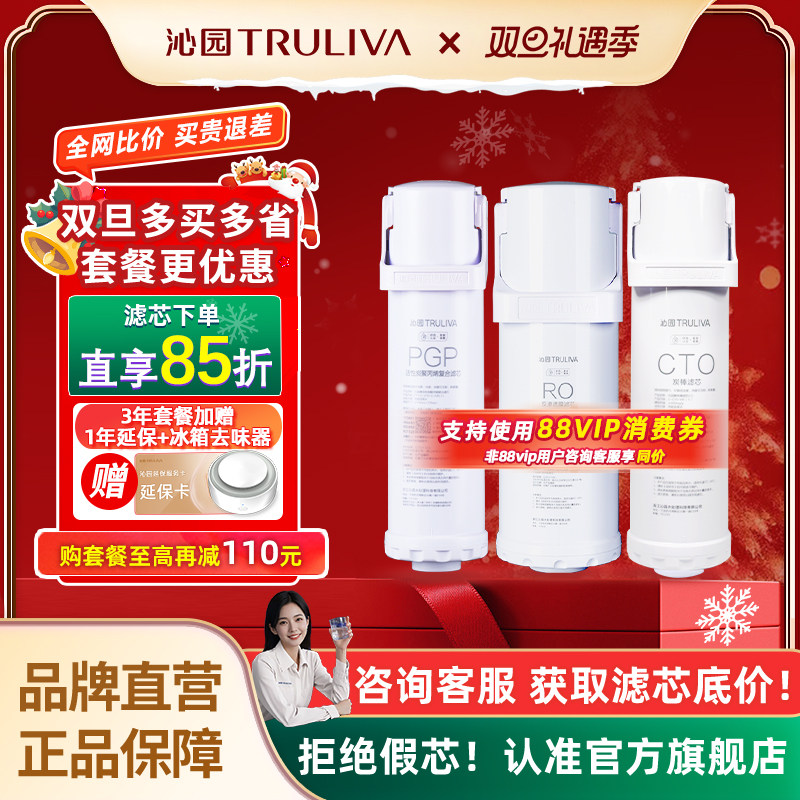 沁园净水器滤芯小水钻系列