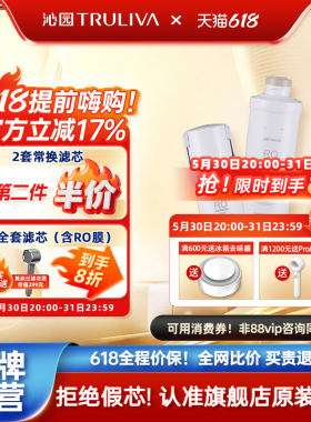 沁园净水器滤芯QR-RU-05A/D/E  RO-05A/C/D/E  R5-01A/D/E/H