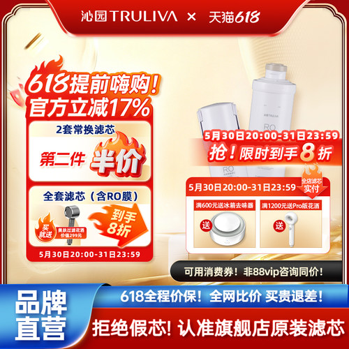 沁园净水器滤芯RO-05系列