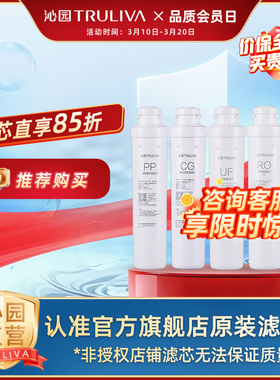 沁园净水器滤芯QR-RU-05A/D/E  RO-05A/C/D/E  R5-01A/D/E/H