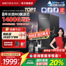 双子芯净水器家用饮水机厨房自来水过滤器 沁园25年新品 政府补贴