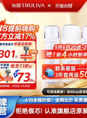 沁园净水器滤芯官方UR-A5670i/5870i/5970i/S5676i/5876i/P5840