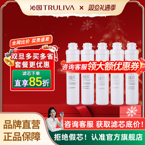 沁园净水器滤芯RO-05系列