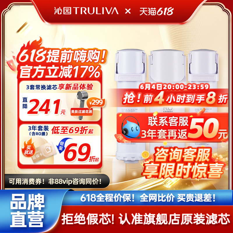 沁园净水器滤芯官方小白鲸小水钻KRL5007/5008/5009/5017/5018/19