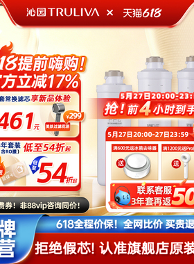 沁园净水器滤芯官方KRL2803/3803/3823/3833/5806/6806