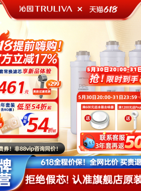 沁园净水器滤芯官方KRL2803/3803/3823/3833/5806/6806