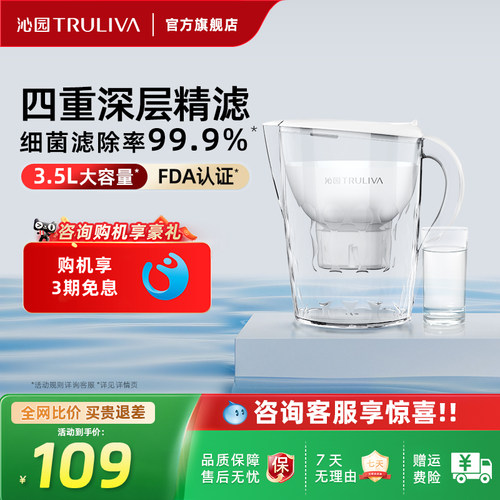 【新品上市】沁园家用净水器