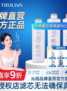 沁园净水器滤芯官方KRL2803/3803/3823/3833/5806/6806