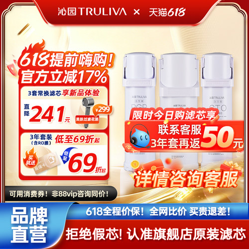 沁园净水器滤芯小白鲸小水钻系列