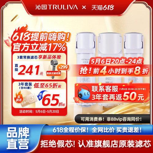 沁园净水器滤芯小白鲸小水钻系列