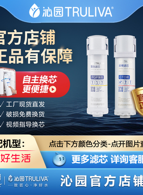 沁园净水器滤芯官方QR-RF-407A