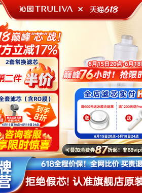 沁园净水器滤芯QR-RU-05A/D/E  RO-05A/C/D/E  R5-01A/D/E/H