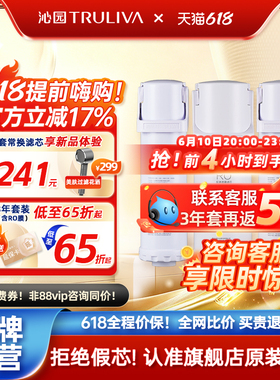沁园净水器滤芯官方小白鲸小水钻KRL5003/5005/5006/3913/15/16