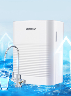 【商场同款】沁园净水器家用厨下海王净水机UR-Q5643