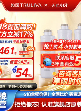 沁园净水器滤芯官方KRL2803/3803/3823/3833/5806/6806