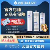 沁园净水器滤芯官方QR 403A