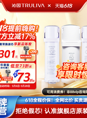 沁园净水器滤芯官方UR-A5670i/5870i/5970i/S5676i/5876i/P5840