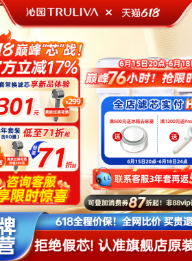 沁园厨下曜日系列净饮机滤芯官方UR-S51048H/S5846H