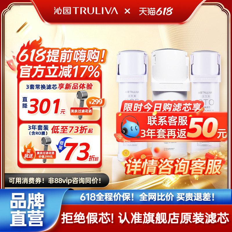 沁园沁园净水器滤芯官方正品