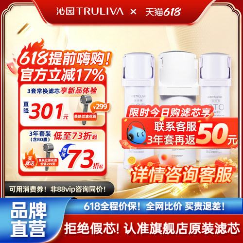 沁园沁园净水器滤芯官方正品