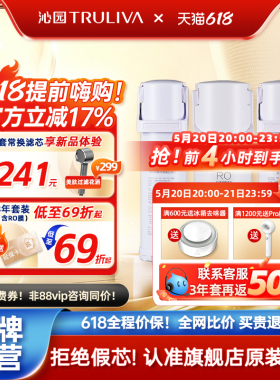 沁园净水器滤芯官方小白鲸小水钻KRL5007/5008/5009/5017/5018/19