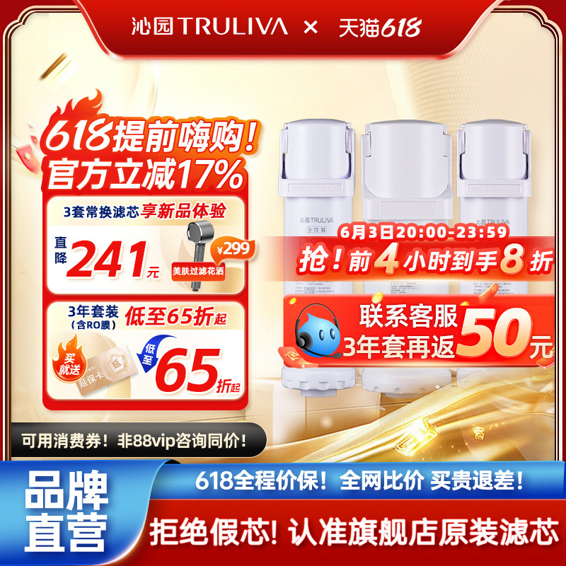 沁园净水器滤芯小白鲸小水钻系列