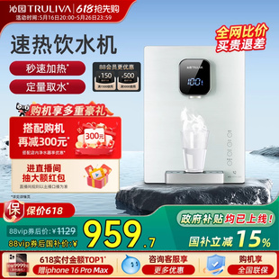 沁园管线机家用直饮加热一体壁挂式 线管饮水机580 厨房无胆即热式