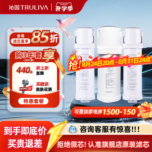 沁园沁园净水器滤芯官方正品
