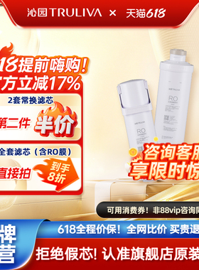 沁园净水器滤芯QR-RU-05A/D/E  RO-05A/C/D/E  R5-01A/D/E/H