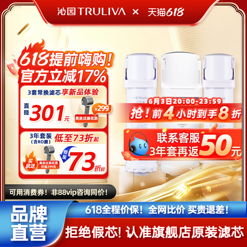 沁园沁园净水器滤芯官方正品