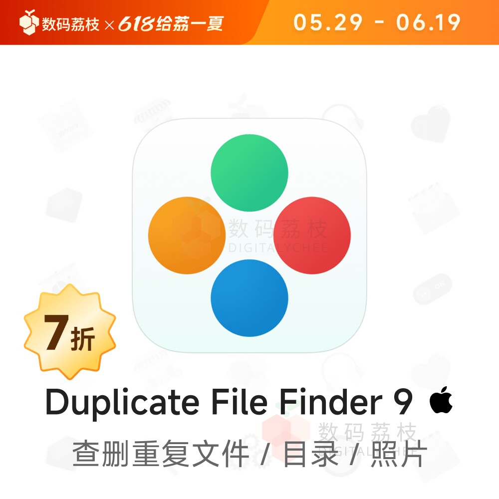 数码荔枝| Duplicate File Finder 9[Mac]重复文件相似照片清理器