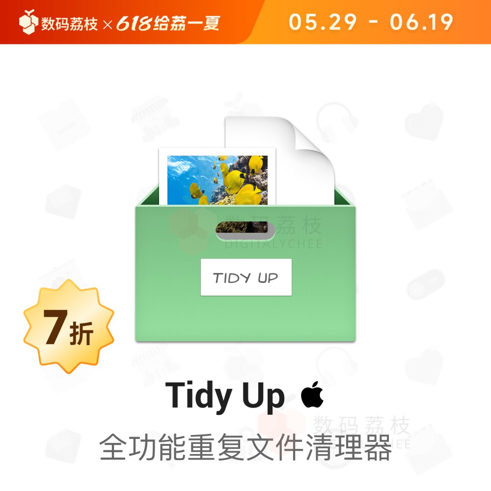 数码荔枝| Tidy Up[Mac] 高速智能的重复文件搜寻清理工具