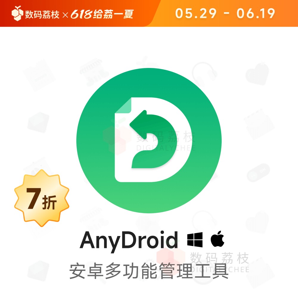 数码荔枝| AnyDroid[Mac/Win]安卓设备管理工具 数据备份传输转移
