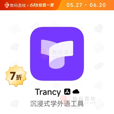 数码荔枝| Trancy[Web/iOS]沉浸外语学习软件 AI划词翻译双语字幕