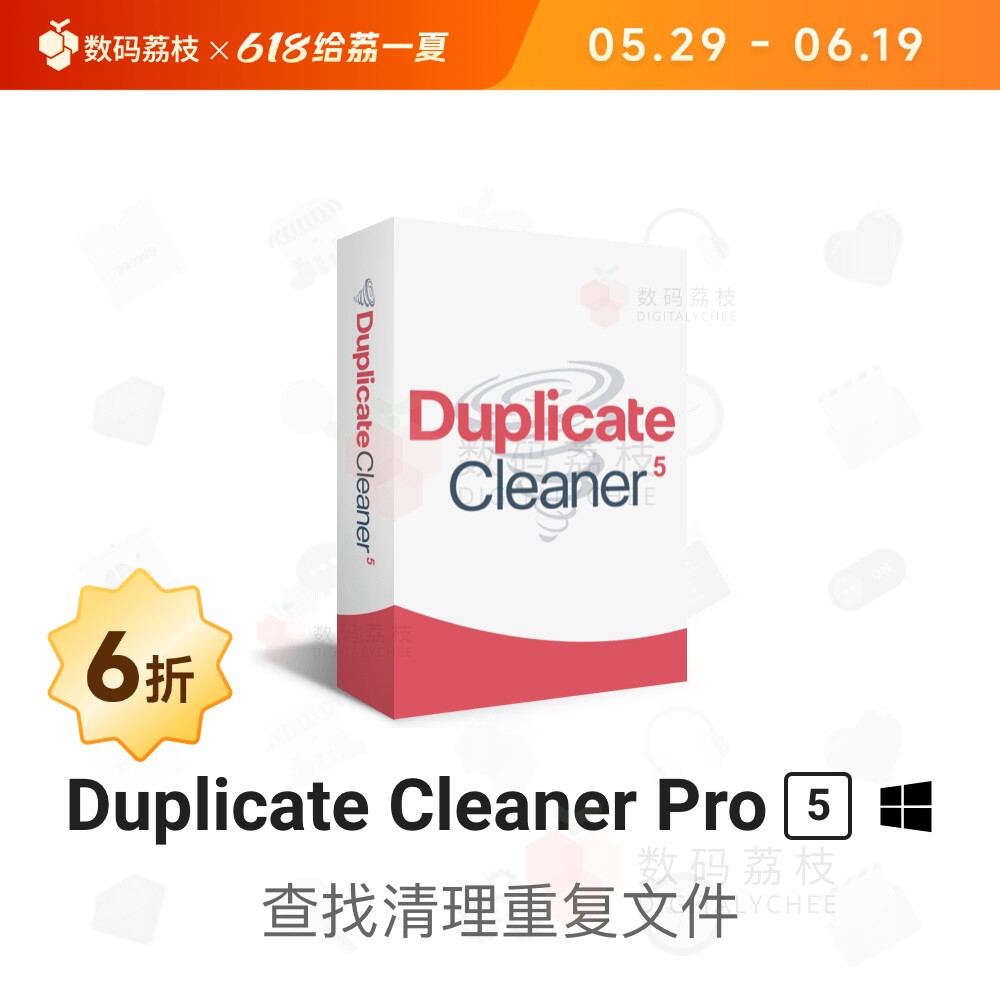 数码荔枝| Duplicate Cleaner Pro[Win]重复文件图片查找清理工具
